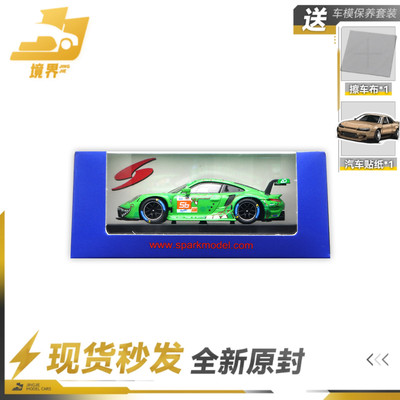 Spark164保时捷911RSR