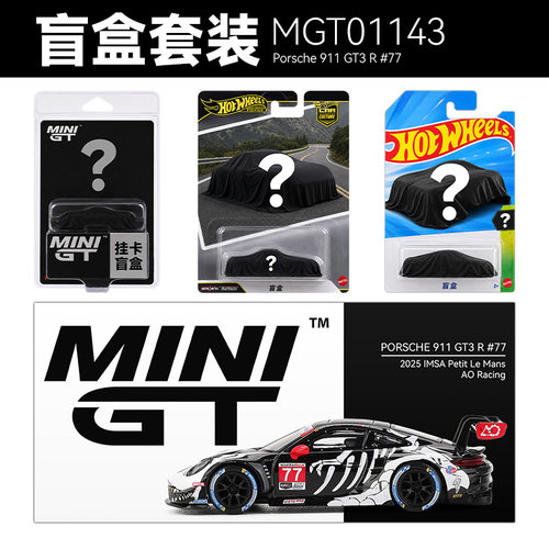 MINIGT#1143保时捷911化骨龙