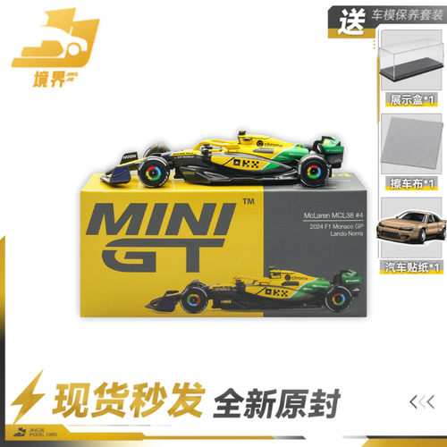 MINIGT迈凯伦MCL38诺里斯#4