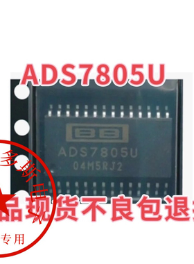 全新全新 ADS7805 ADS7805U 封装SOP-28 原装正品 16位模数转换器