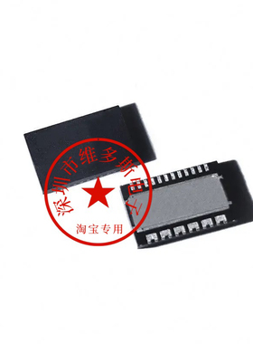 全新BTS54220-LBA 适用于日系轩逸控制大灯易损IC芯片