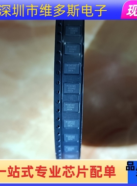 现货全新原装正品  EN5322QI 封装 QFN-24丝印EN5322贴片IC开关稳