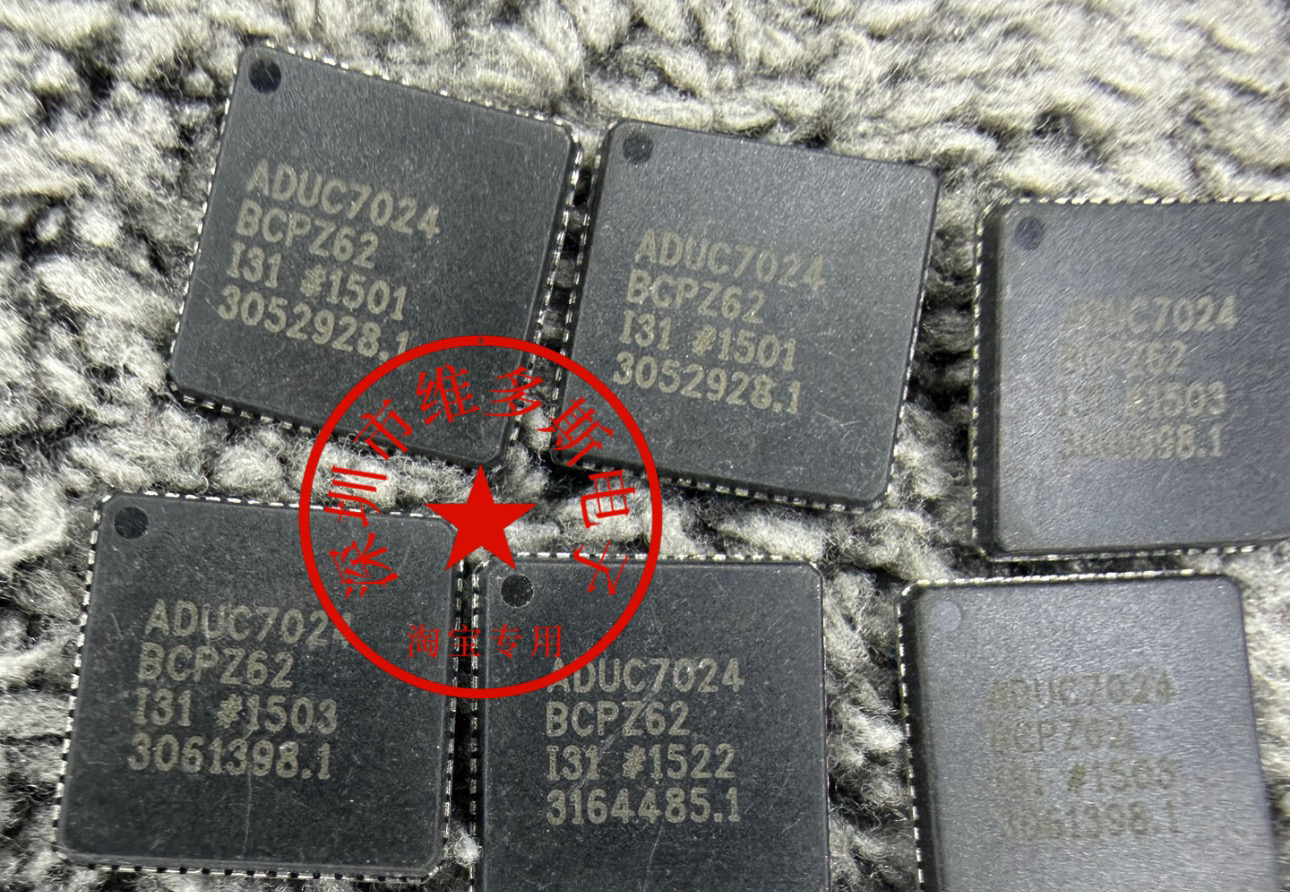 ADU7024BCPZ  ADUC7024BCPZ62  QFN64 ARM7 精密模拟微控制器