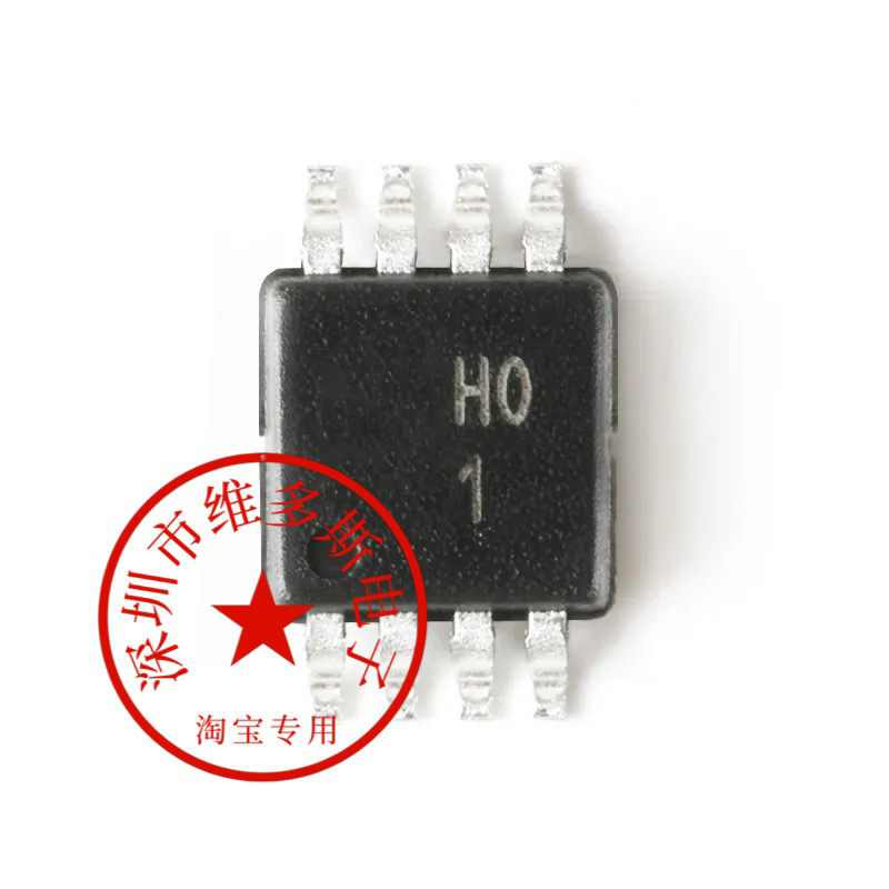 全新全新原装 AD8220ARMZ AD8220 MSOP-8 丝印H01 仪表放大器芯片