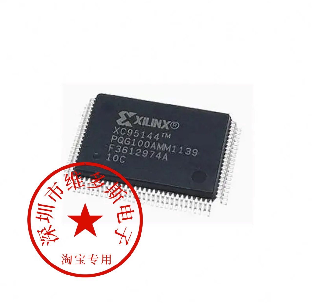 现货进口芯片XC95144-10PQG100C QFP100 XC95144-10PQG100I 现货