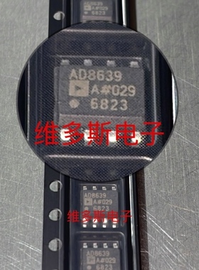 实物芯片 AD8639ARZ AD8639AR AD8639A 精密放大器  封装SOP8