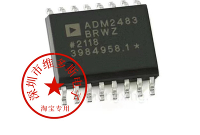 全新ADM2483BRWZ ADM2483BRW ADM2483 数字隔离器芯片 全新正品热