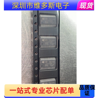 全新 L6470H  L6470HTR  TSSOP28 电机驱动 可直拍