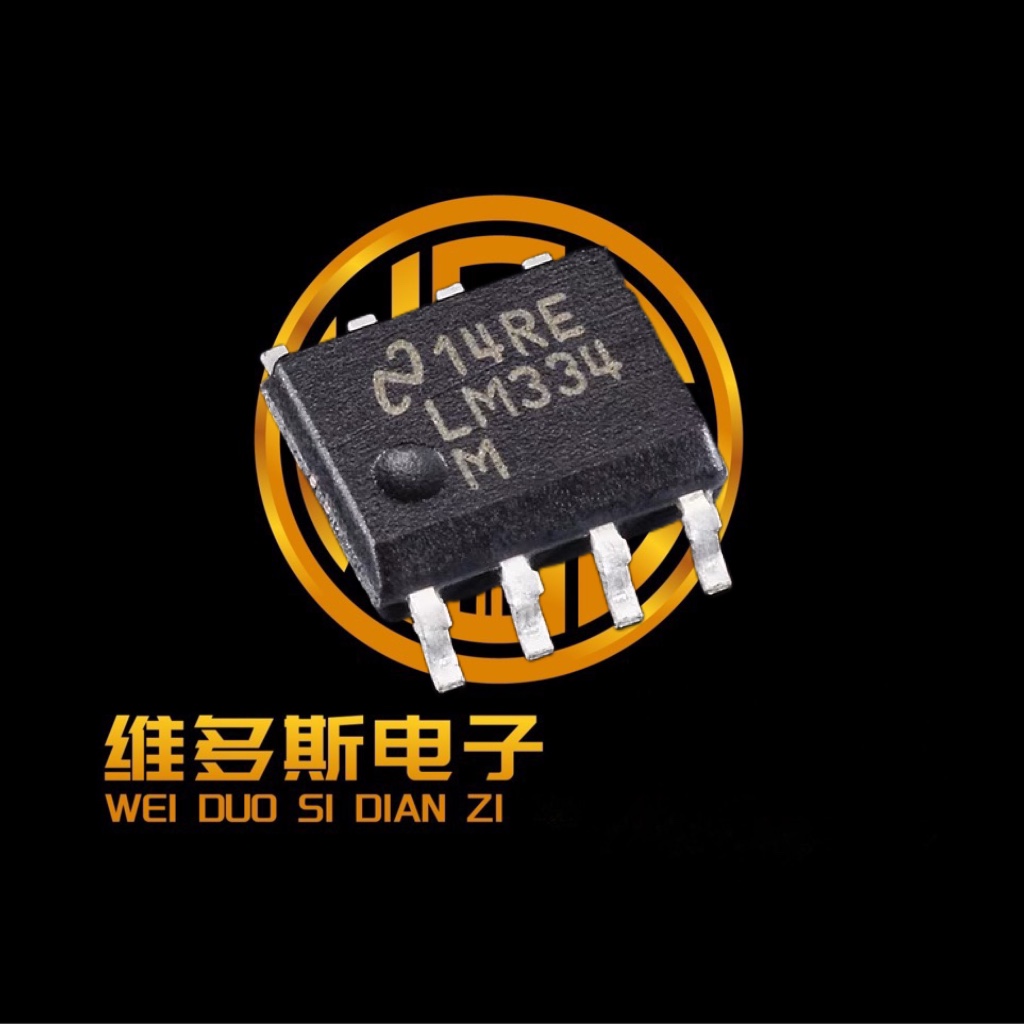 LM334 LM334M LM334MX 贴片SOP8 高性能电源稳压芯片