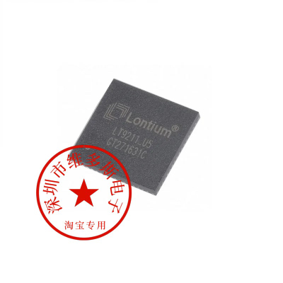 全新全新原装 LT9211 QFN64集成电路IC芯片电子元器件 现货包邮可