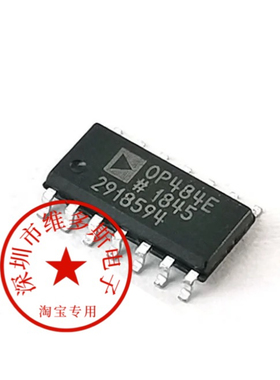 全新全新原装 OP484ESZ OP484ES OP484E 精密放大器芯片IC 贴片SO