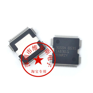 全新30554 奔驰272 ME9.7 博世BOSCH发动机电脑板电源芯片全新