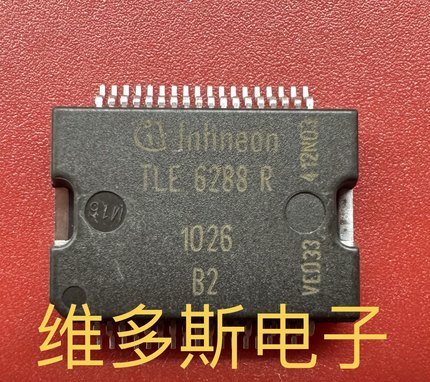 现货 TLE6288R TLE6288 汽车电脑版常用维修芯片 电磁阀驱动芯片