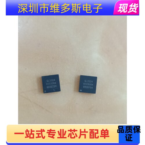 现货全新原装 GL3224-OIY04 封装QFN-32 丝印GL3224 读卡器芯片 U