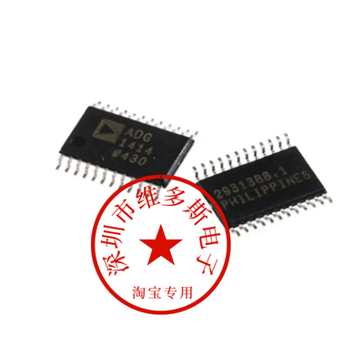 现货原装现货 ADI/亚德诺 模拟开关ADG1414BRUZ ADG1414BRU TSSOP