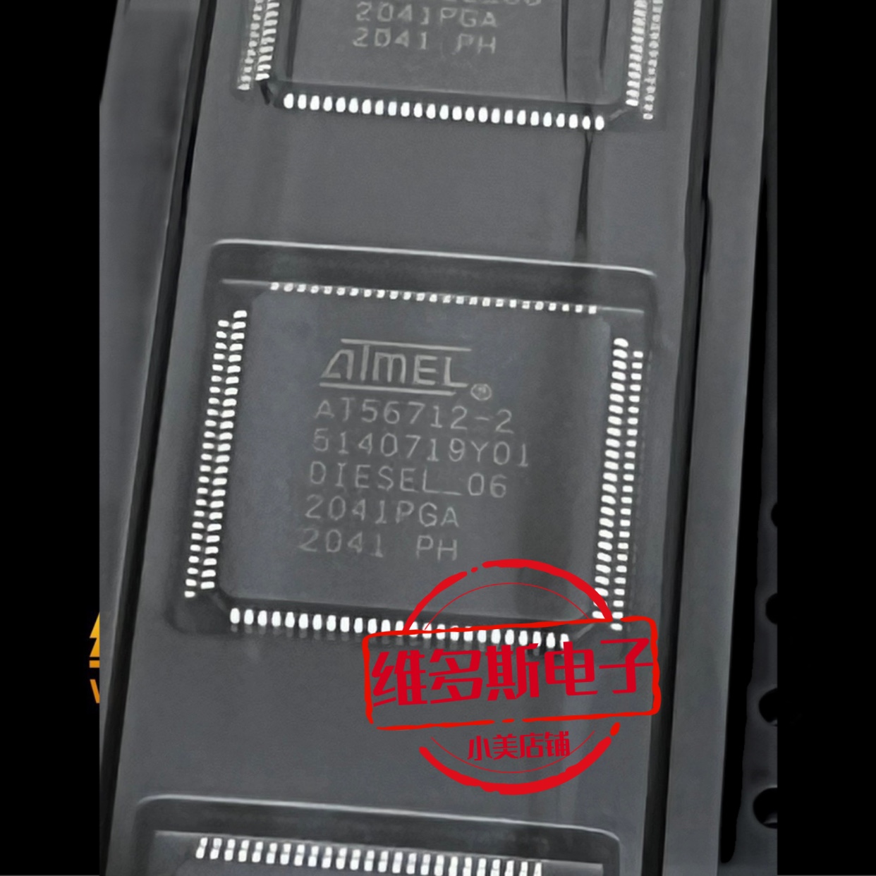 AT56712-2 汽车电脑板常用易损芯片 全新原装正品