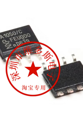 全新E338A TJA1050 A1050A适用马自达5 U0101-FF与TCM失去沟通讯