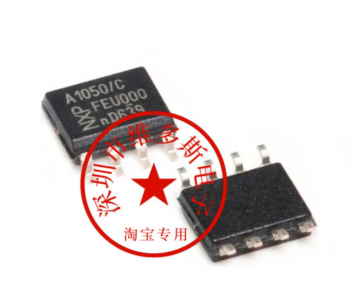 全新E338A TJA1050 A1050A适用马自达5 U0101-FF与TCM失去沟通讯