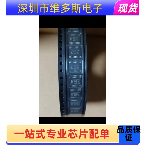 XCF02S XCF02SVOG20C XCF02SVO20C TSSOP20 贴片，现货