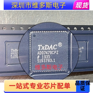 现货芯片 AD9747BCPZ 全新原装 LFCSP-QFN-72 数模转换器