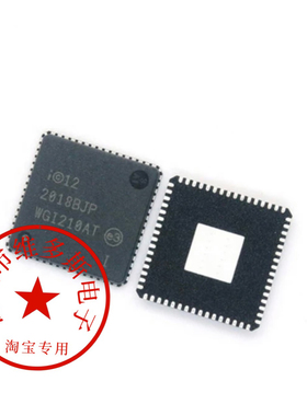 全新全新原装 WGI210IT QFN64 贴片SLJXT S LJXT 集成电路 芯片