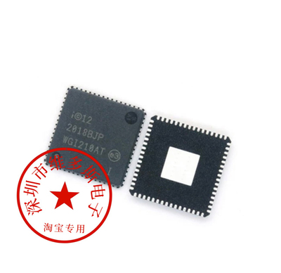 全新全新原装 WGI210IT QFN64 贴片SLJXT S LJXT 集成电路 芯片