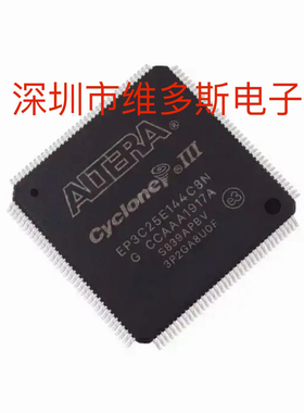 全新全新原装EP3C25E144C8N C6N C7N I8N封装QFP-144编程门阵列芯