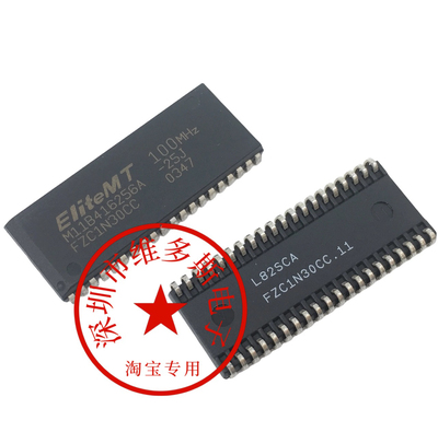 全新M11B416256A-25J SOJ-40 存储器芯片 贴片集成ic 全新原装现