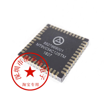 全新原装MT9V034C12STM MT9V034 封装CLCC48 全新正品 单色图像传