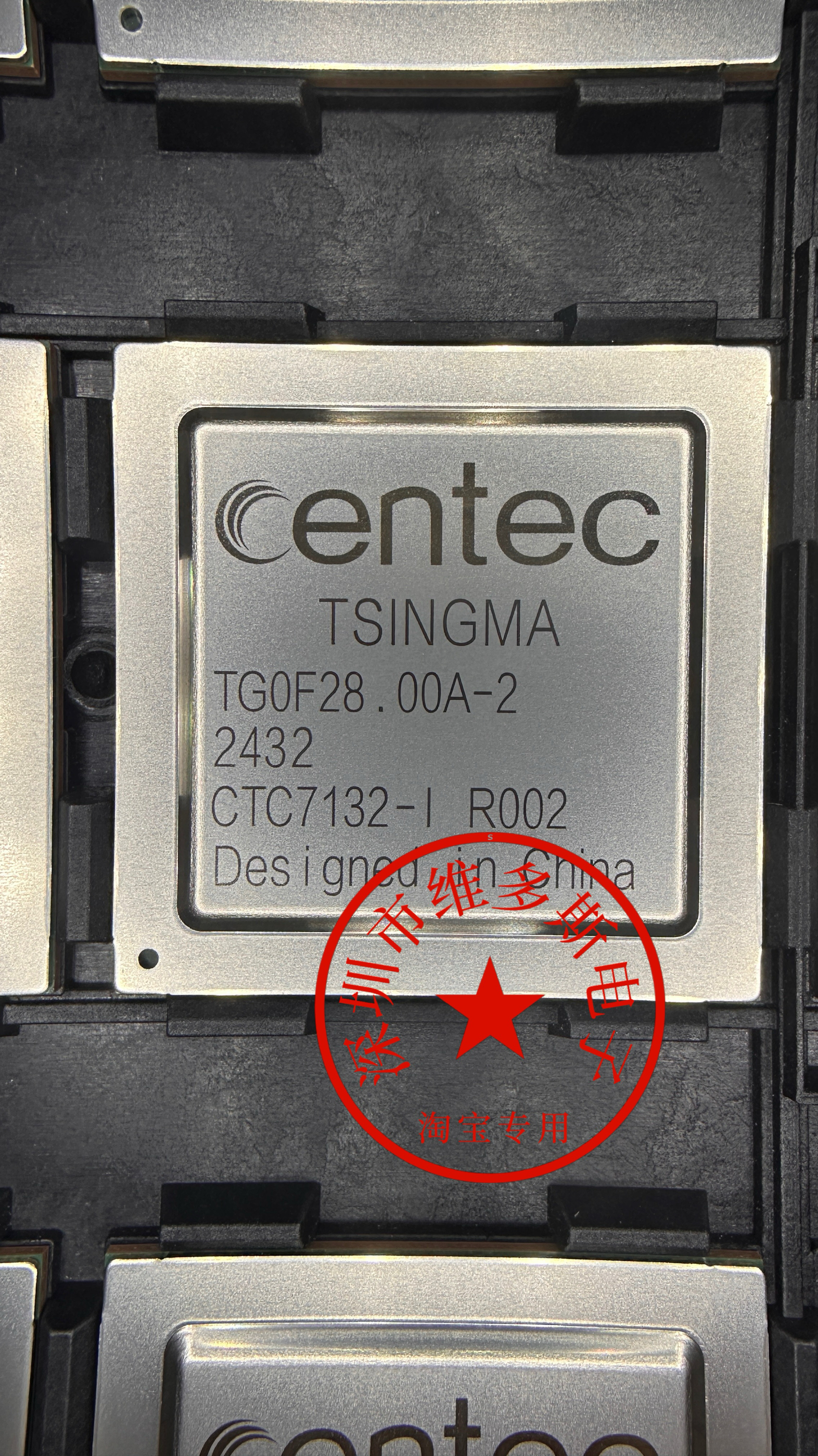 现货全新盛科CTC7132-I R002 处理器，数据中心万兆400G光交换机