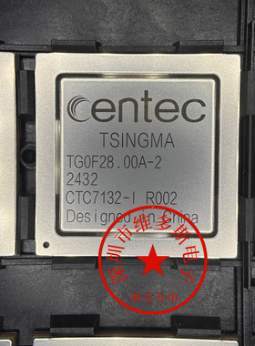 现货全新盛科CTC7132-I R002 处理器，数据中心万兆400G光交换机