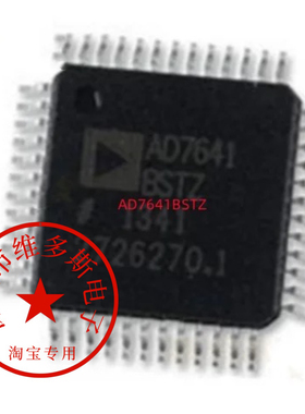 全新全新原装 AD7641BSTZ AD7641 7641BSTZ LQFP48 模数转换器芯
