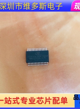 现货全新原装 ZT3243LEEA 贴片SSOP-28 ZT3243 集成电路 IC芯片