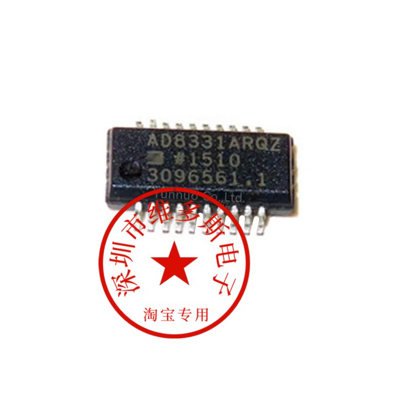 全新原装正品 贴片AD8331ARQZ-R7 QSOP-20 射频低噪声放大器芯片