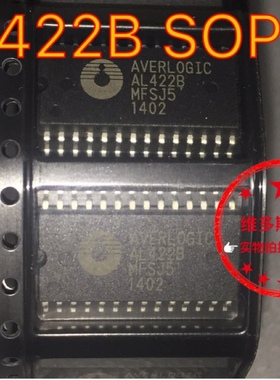 全新 AL422B SOP-28 FIFO芯片 频帧存储器