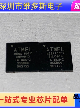 全新 MEGA169PV-8MU  MEGA169PV   现货 可直拍