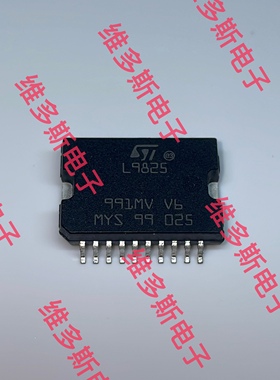 全新L9825 HSOP20脚贴片 汽车电脑板怠速节气门控制IC芯片