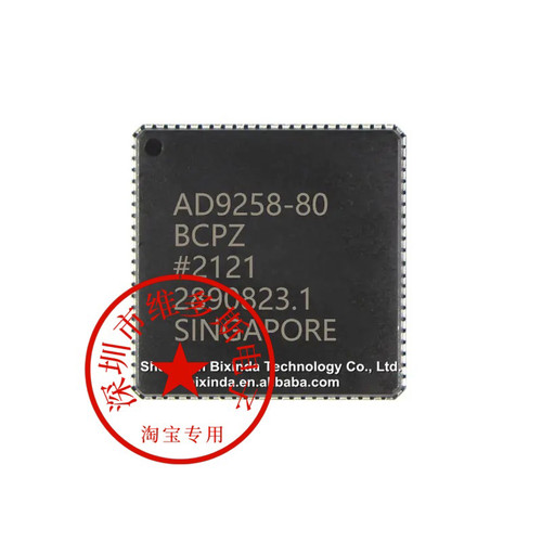 现货AD9258BCPZ-125 BCPZ-80 -105 AD9268 封装LFCSP64 全新原装