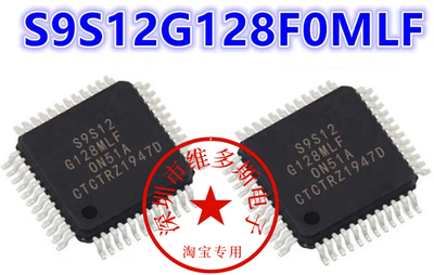 现货S9S12G128MLF S9S12G128F0MLF MC9S12G128MLF QFP48 全新原装