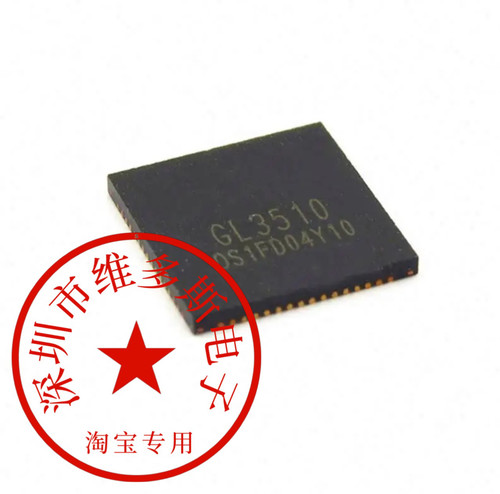 现货GL3510-OSY20 GL3510-OSY52/50 QFN-64集线控制器USB3.1 全新