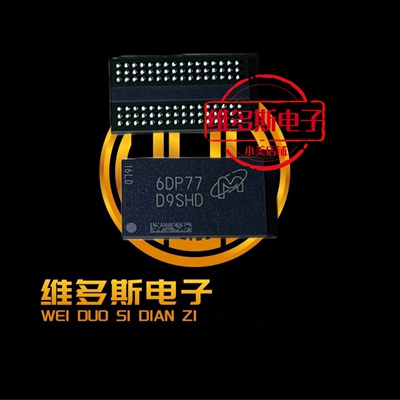 镁光DDR3  4G D9SHD MT41K256M16TW-107:P 现货芯片