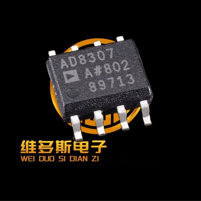 全新芯片 AD8037ARZ AD8037AR AD8037A 贴片SOP8 放大器芯片
