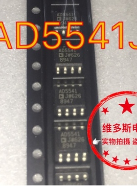 AD5541 AD5541A AD5541AR AD5541ARZ SOP16位DAC数模转换器芯片