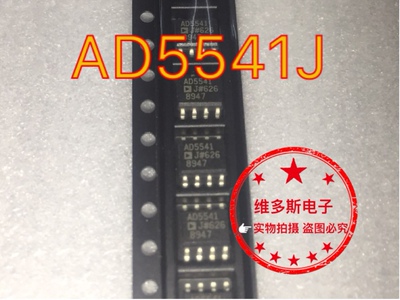 AD5541 AD5541A AD5541AR AD5541ARZ SOP16位DAC数模转换器芯片