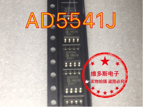AD5541 AD5541A AD5541AR AD5541ARZ SOP16位DAC数模转换器芯片