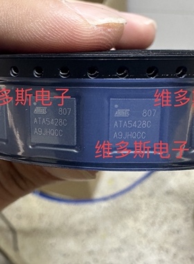 全新   蓝牙微控制射频器  ATA5428C   ATA5428C-PLQW-1 现货热卖