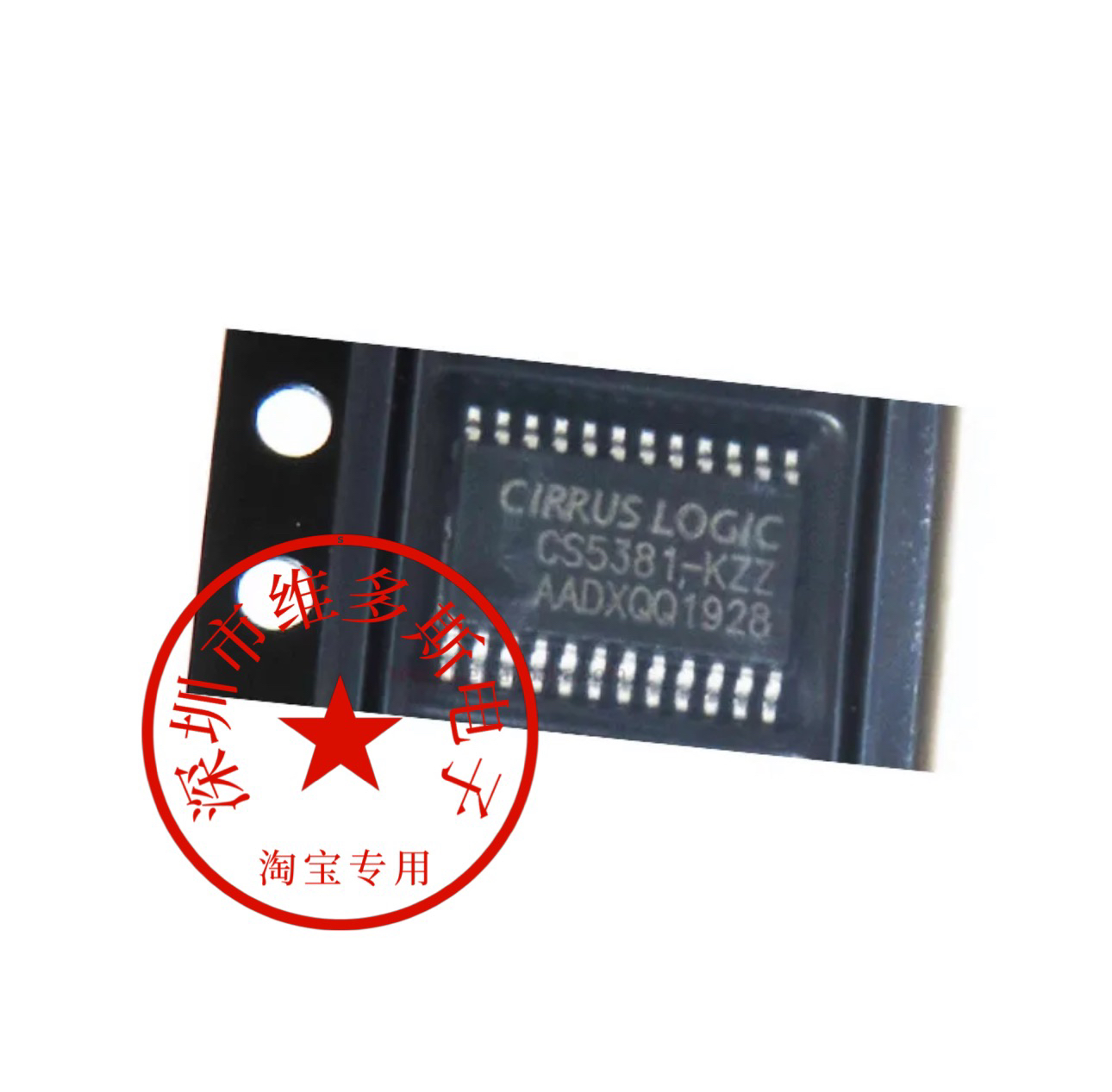 全新进口原装CS5381-KZZ  CS5381 封装TSSOP24 音频接口芯片 全新