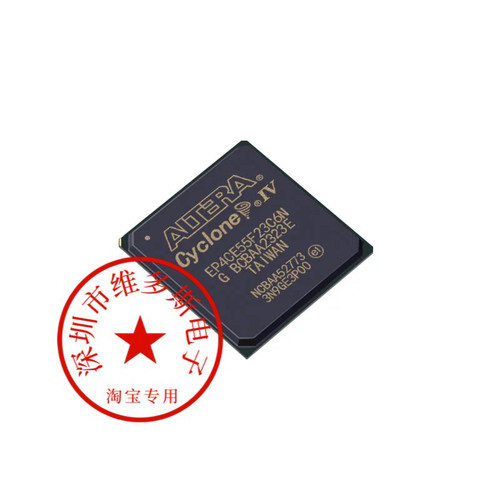 全新全新EP4CE55F23C6N C7N C8N I7N I8N 封装BGA484 原装正品IC