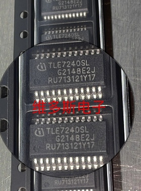 现货芯片 TLE7240SL TLE7182EM  SSOP24 汽车电脑板常用易损芯片