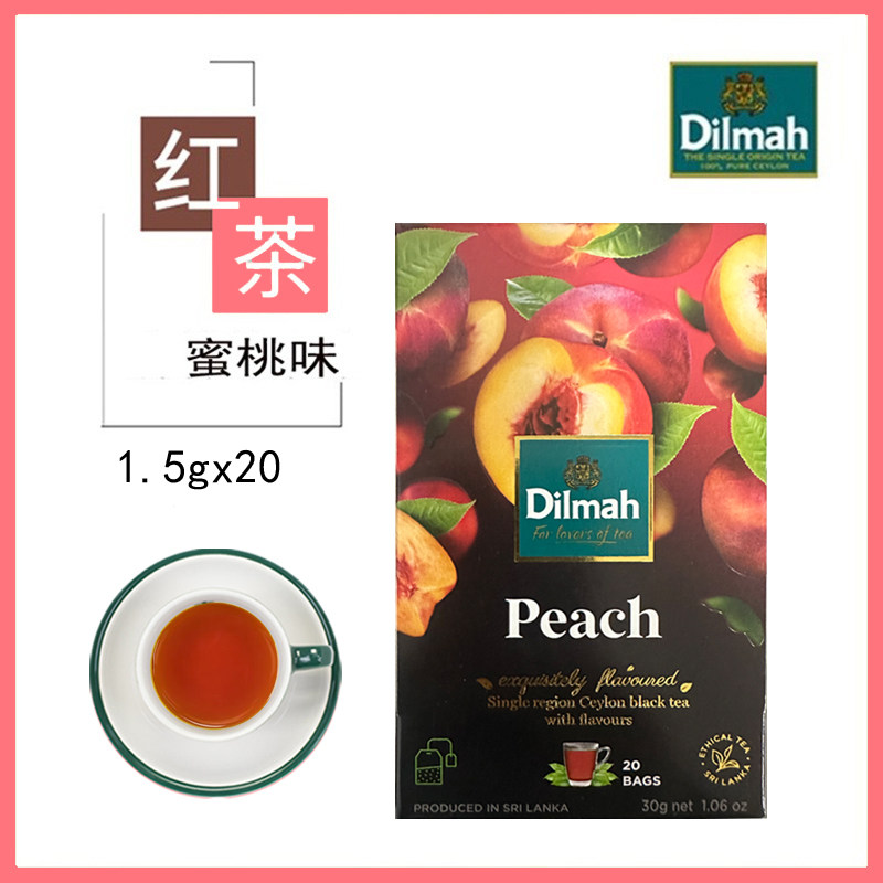 Dilmah迪尔玛蜜桃红茶20包裸茶包袋泡茶锡兰茶包装水果茶果味红茶